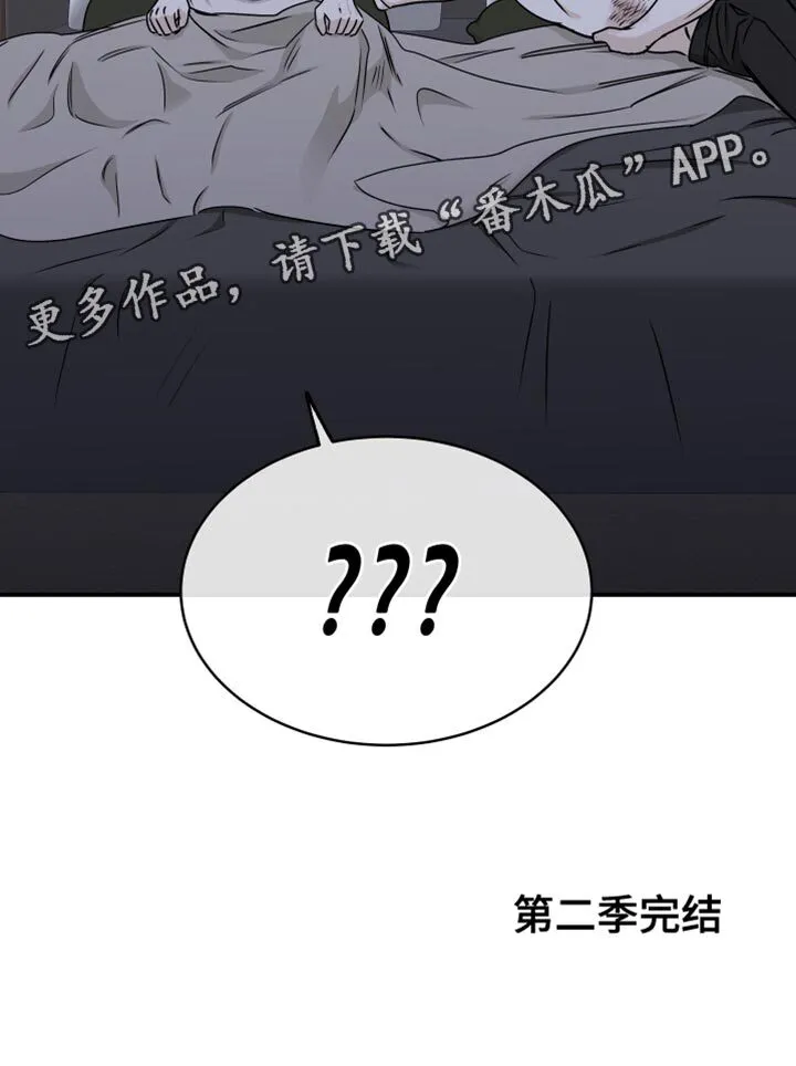 第124章：【第二季完结】我不会让你们再分开 第35页