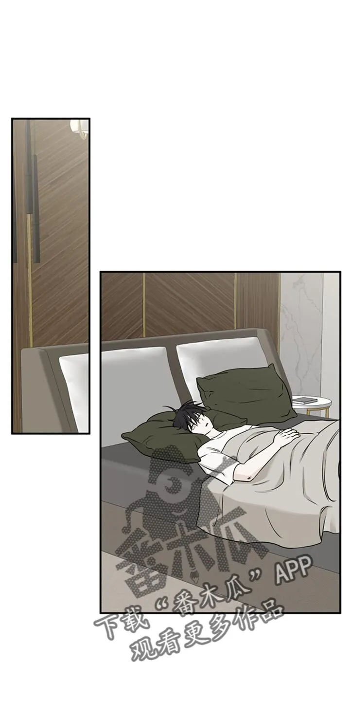 第125章：【第三季】我要带着你活下去 第19页