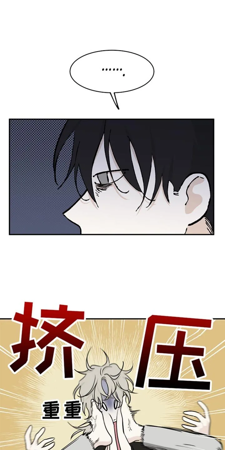 第125章：【第三季】我要带着你活下去 第22页
