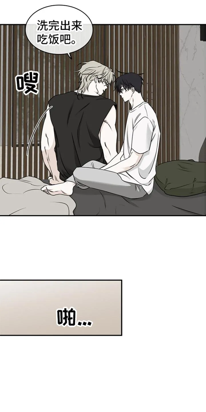 第125章：【第三季】我要带着你活下去 第28页
