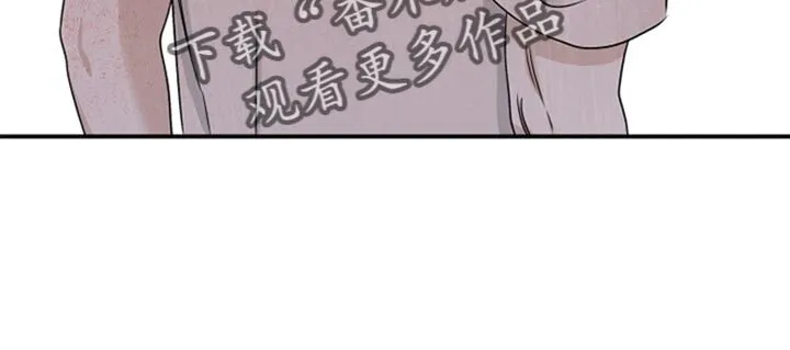 第126章：【第三季】我要怎么相信你 第23页