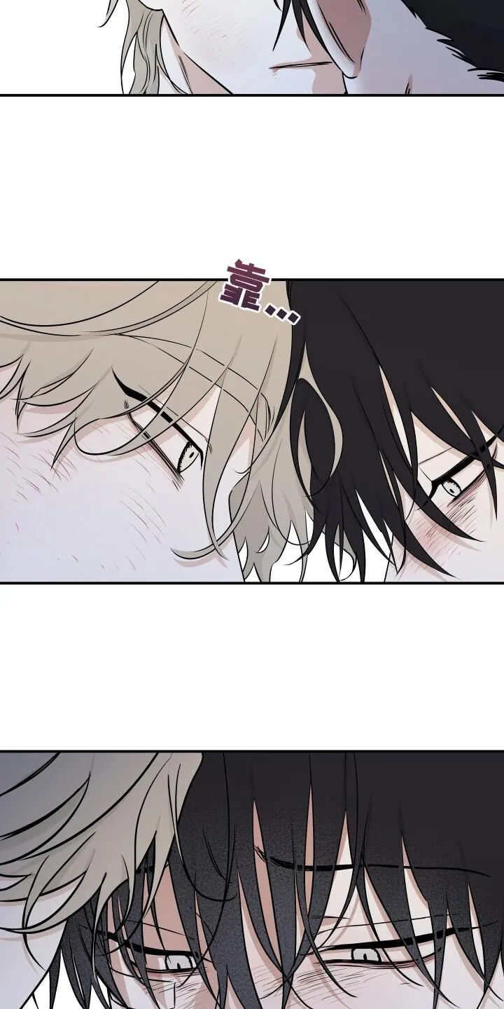 第129章：【第三季】更多的是爱 第13页