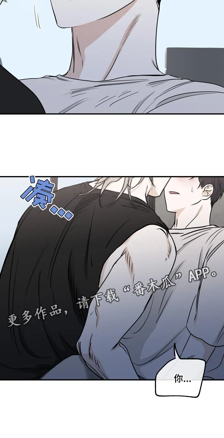 第129章：【第三季】更多的是爱 第16页