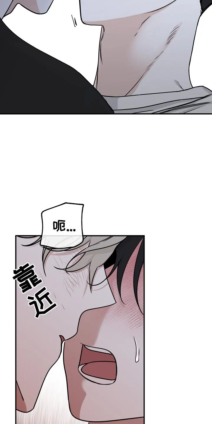 第129章：【第三季】更多的是爱 第18页