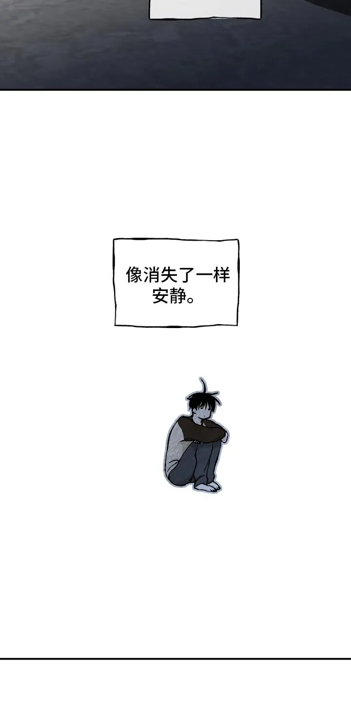 第133章：【第三季】看电视 第11页