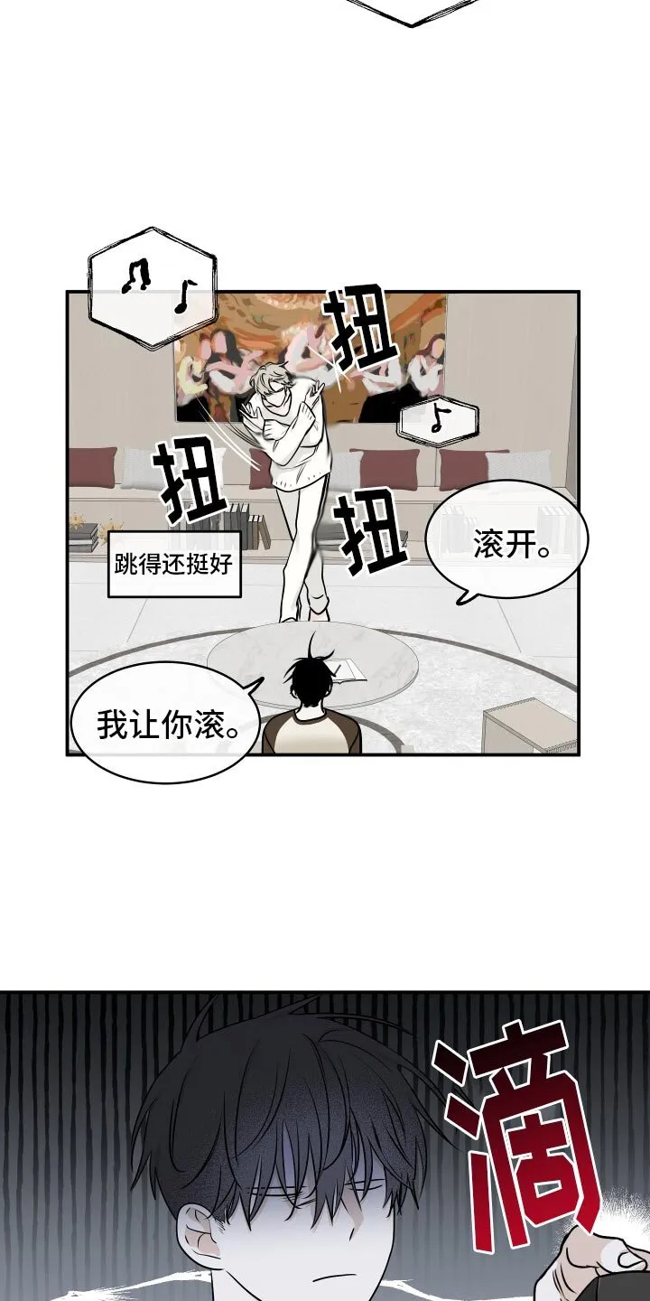 第133章：【第三季】看电视 第18页