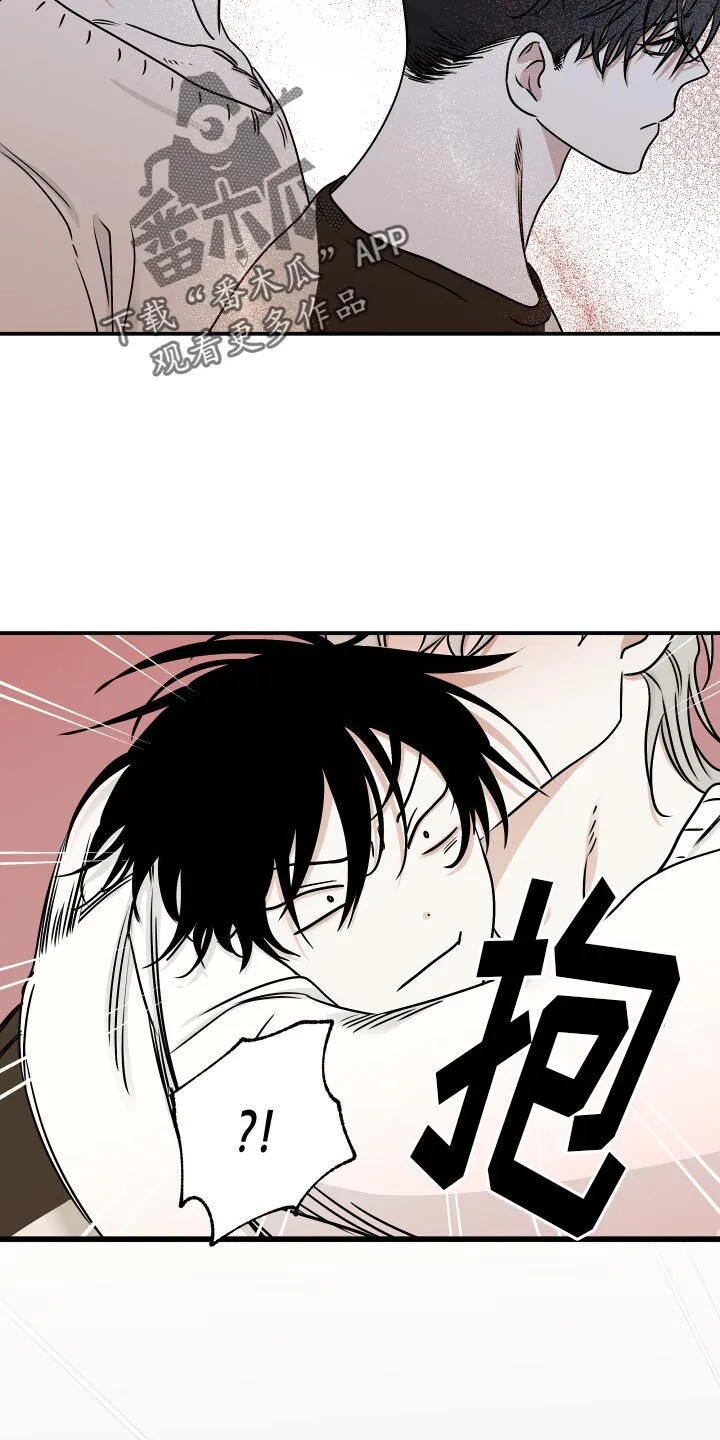 第134章：【第三季】没事 第14页