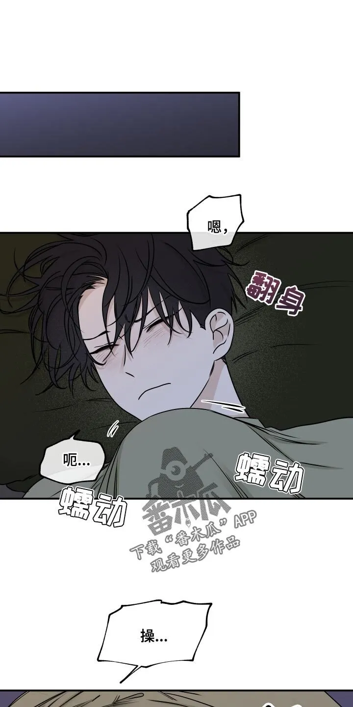 第136章：【第二季】太绝了 第1页