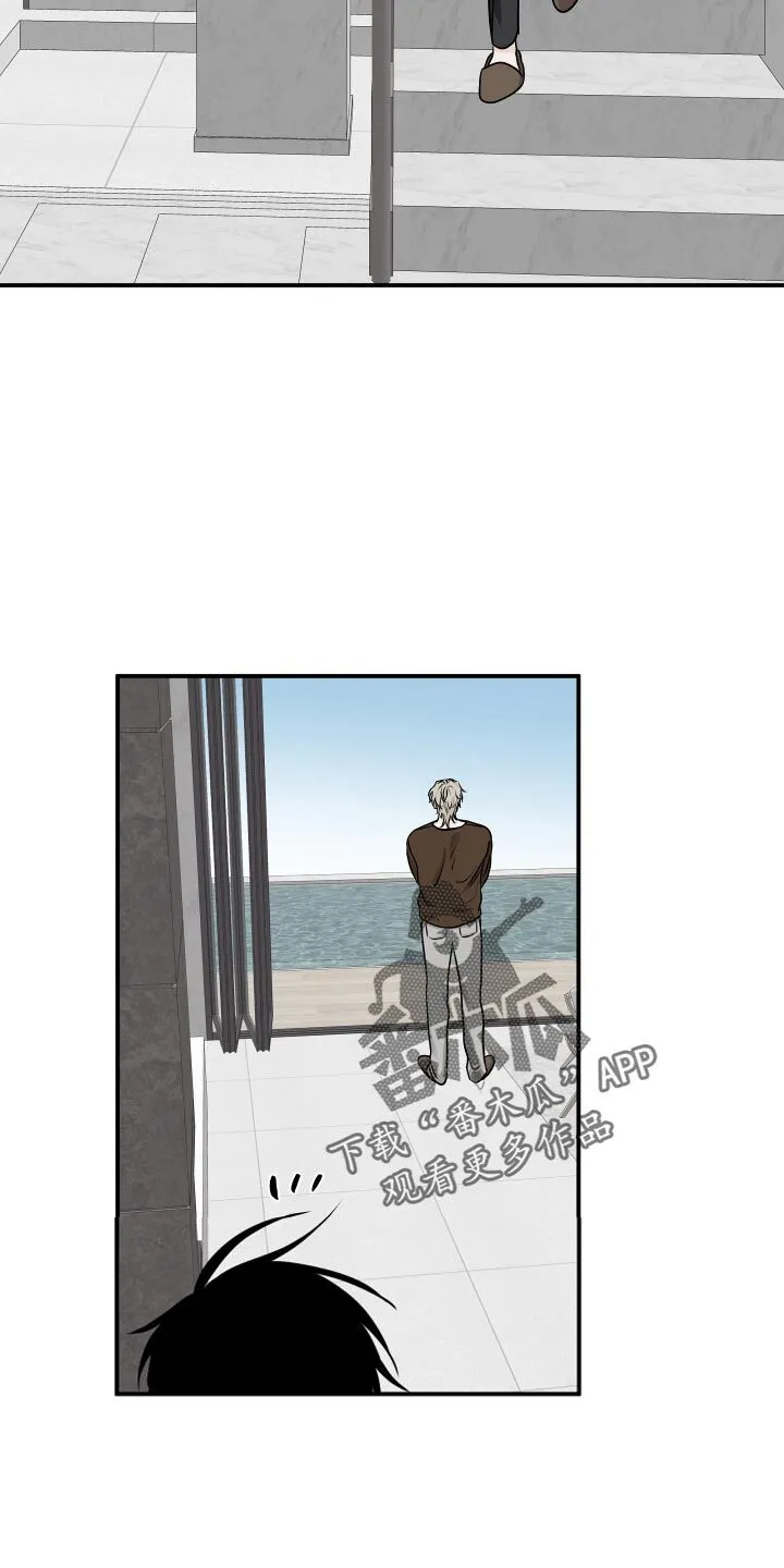第137章：【第三季】水母 第14页