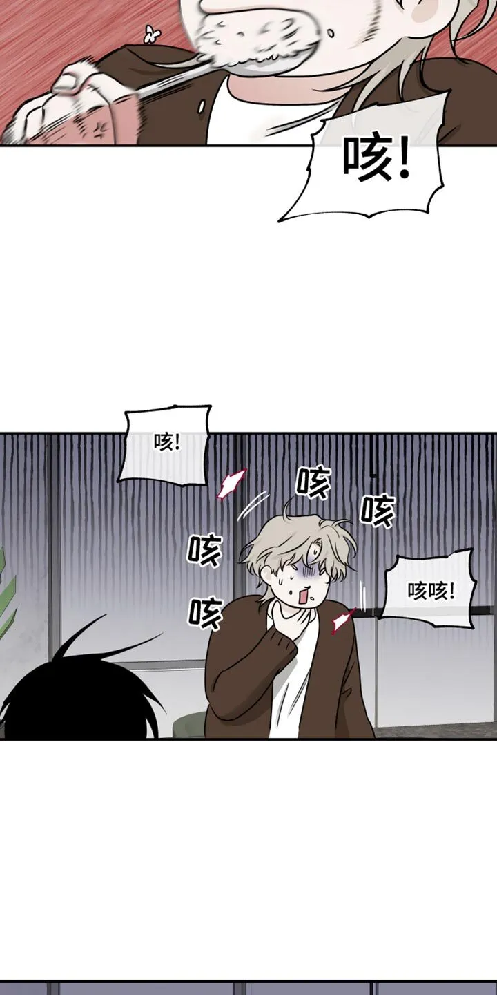 第138章：【第三季】我很快就会回来 第8页