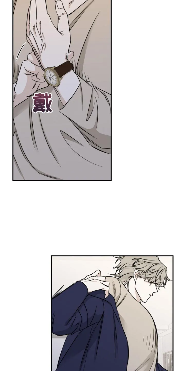 第138章：【第三季】我很快就会回来 第11页