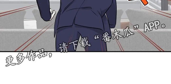 第138章：【第三季】我很快就会回来 第18页