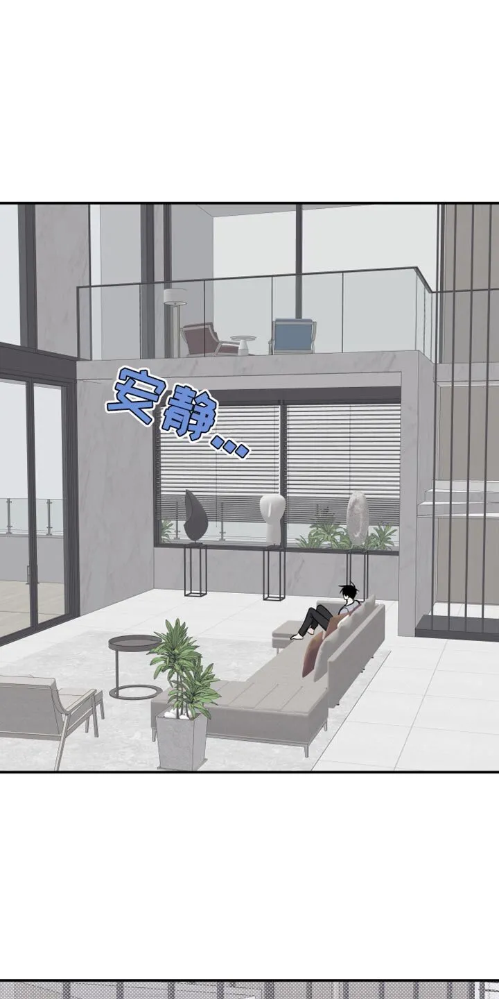 第139章：【第三季】兔子一样的老婆 第11页