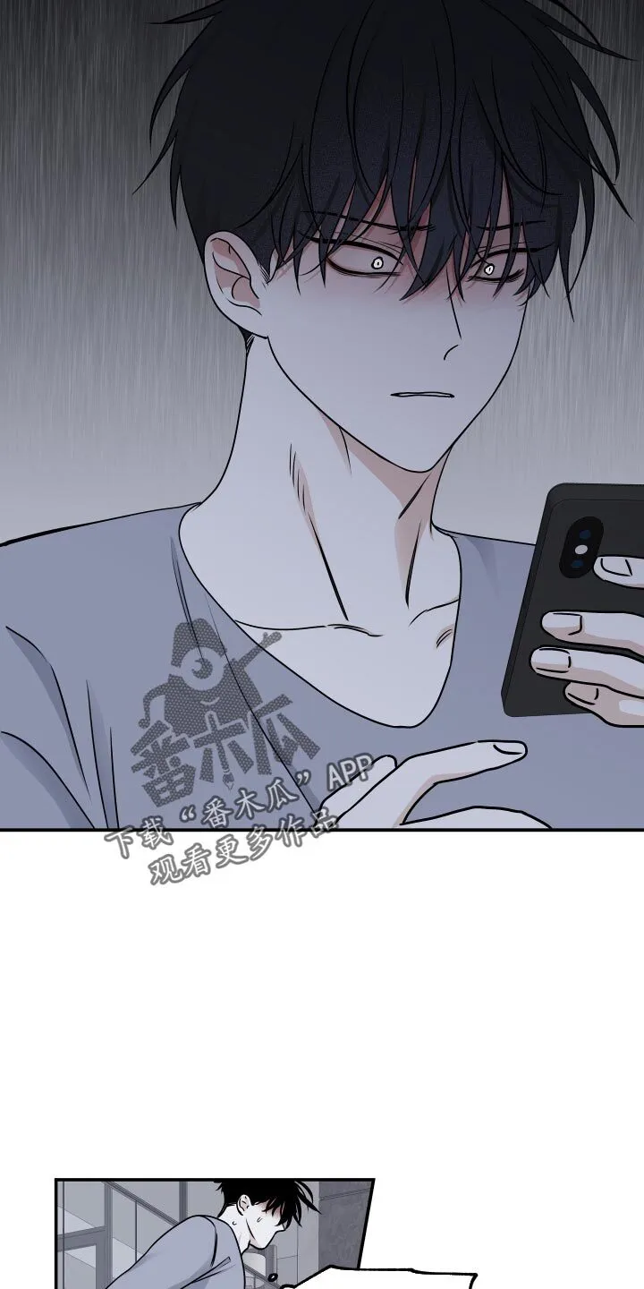 第142章：【第三季】真实的梦 第13页