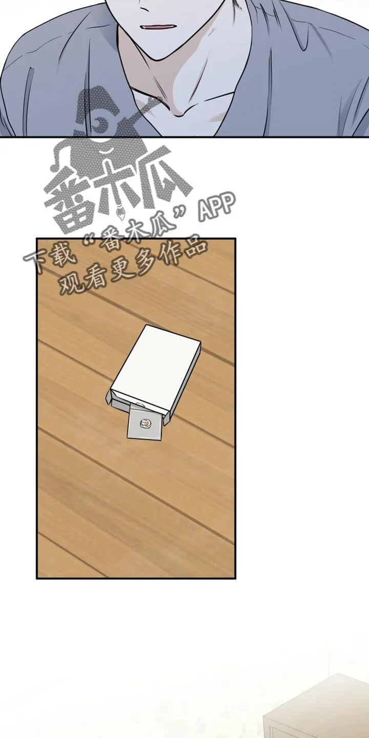 第144章：【第三季】感觉好空 第5页