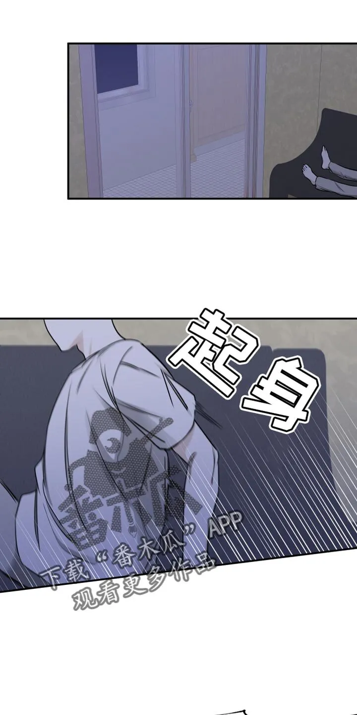 第144章：【第三季】感觉好空 第17页