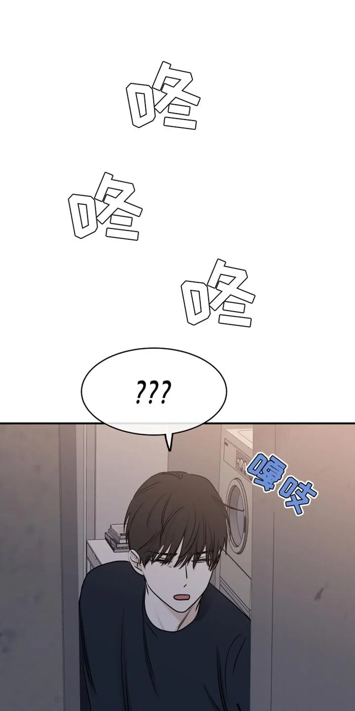 第145章：【第三季】不能被发现了 第15页