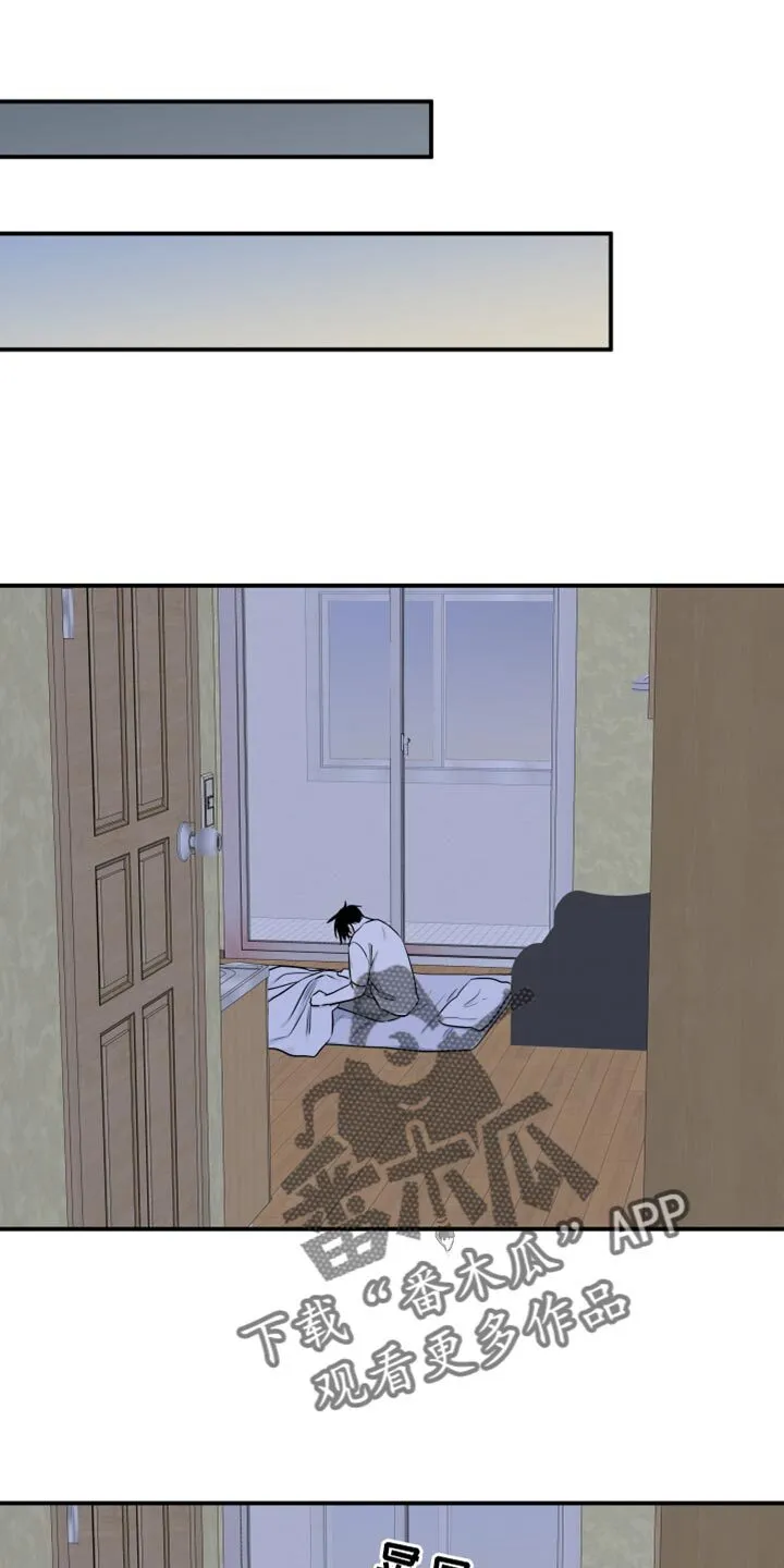 第146章：【第三季】副作用 第14页