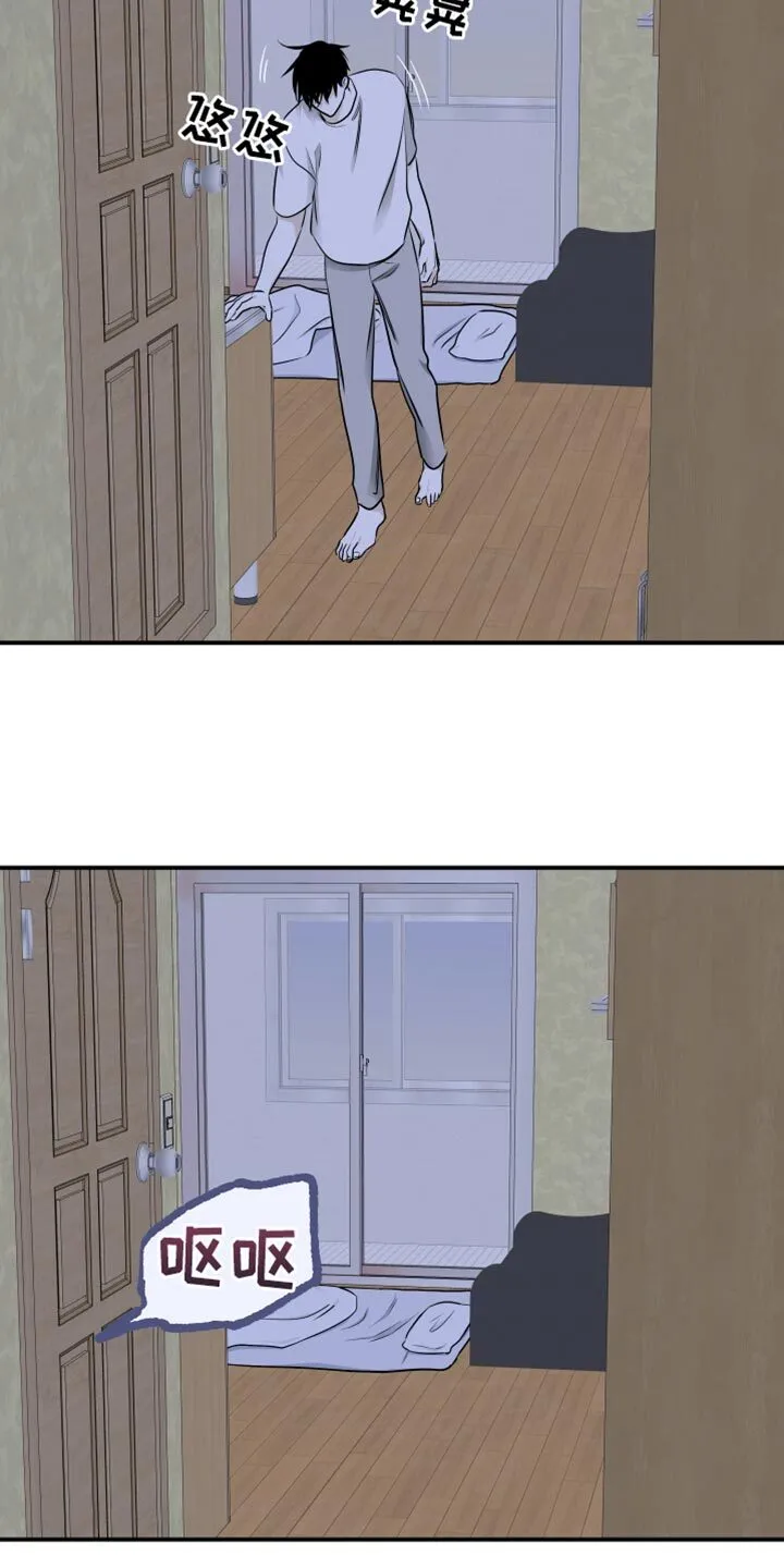 第146章：【第三季】副作用 第15页