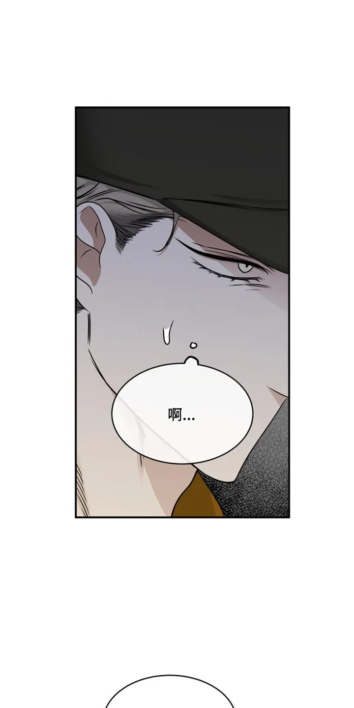第147章：【第三季】家里没人 第4页