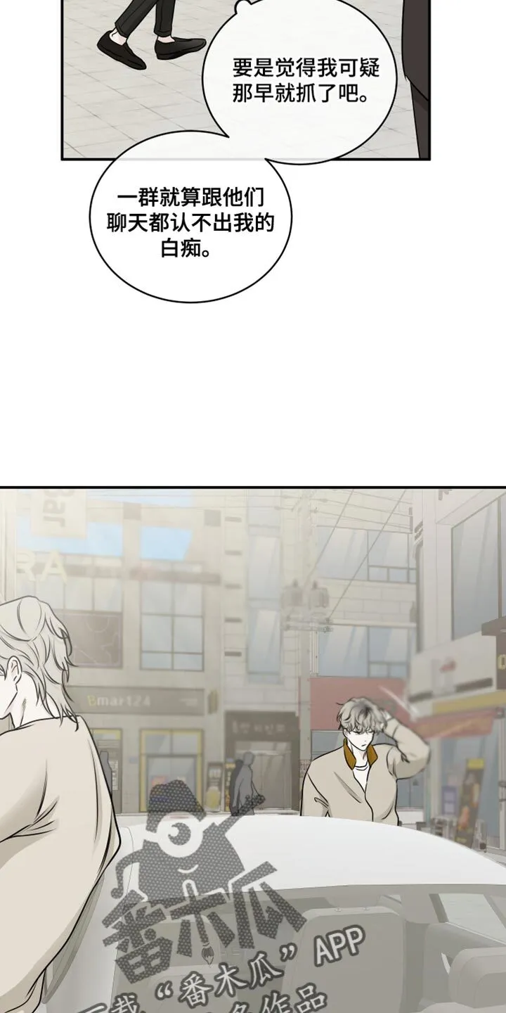 第147章：【第三季】家里没人 第7页