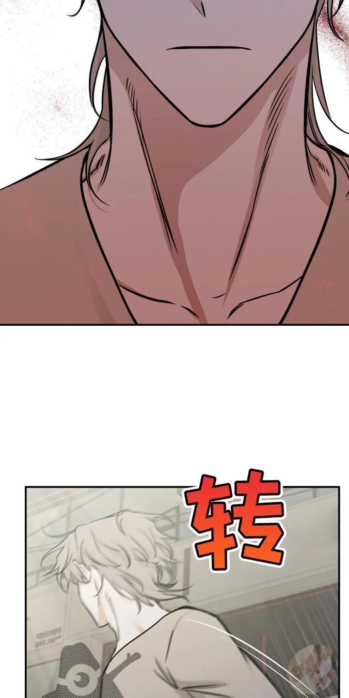 第147章：【第三季】家里没人 第12页