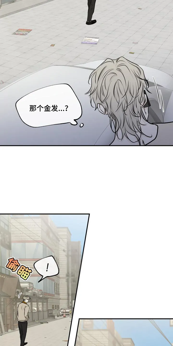 第147章：【第三季】家里没人 第14页