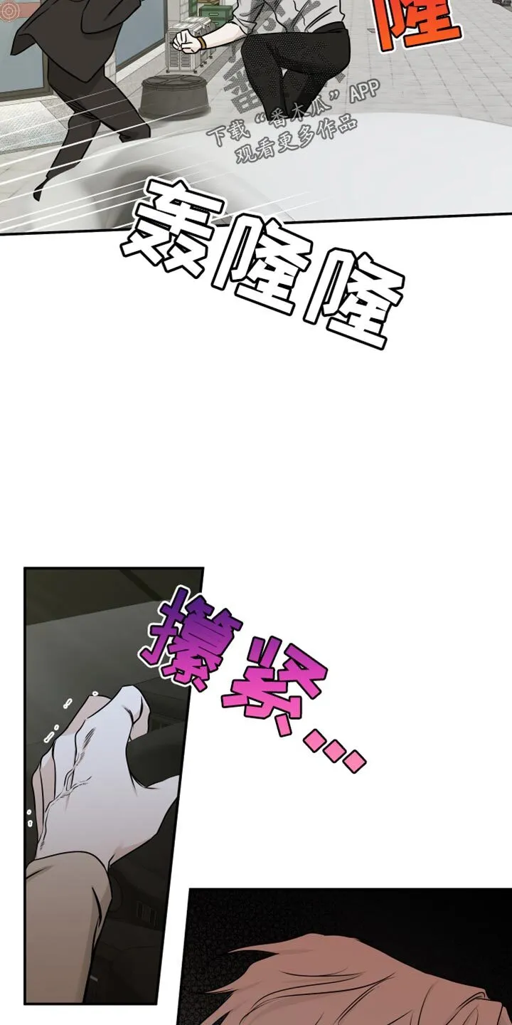 第148章：【第三季】好想哥 第7页