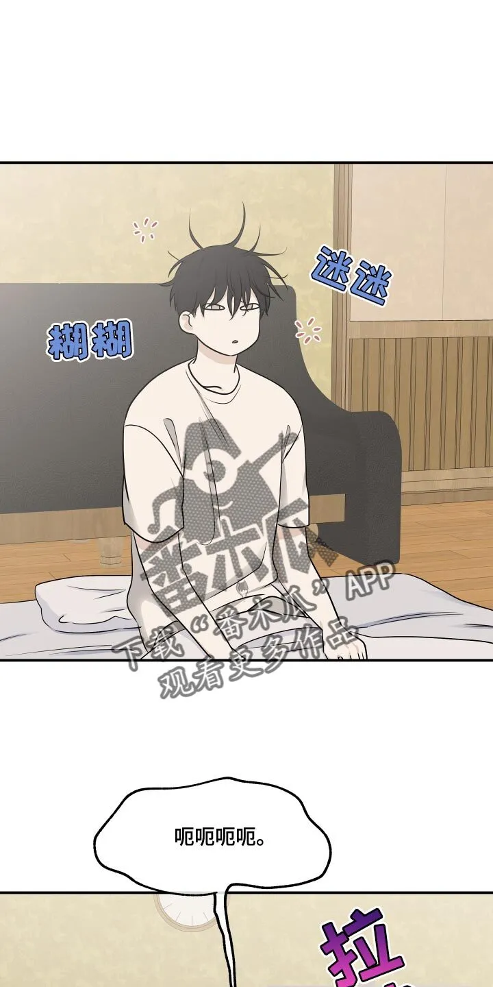 第149章：【第三季】整理一些东西 第1页