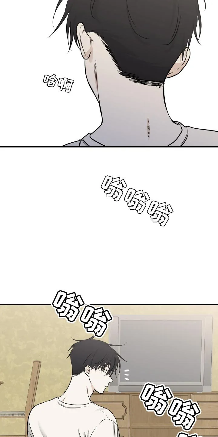 第149章：【第三季】整理一些东西 第3页
