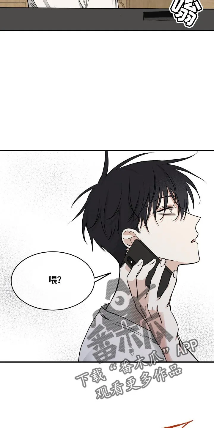第149章：【第三季】整理一些东西 第4页