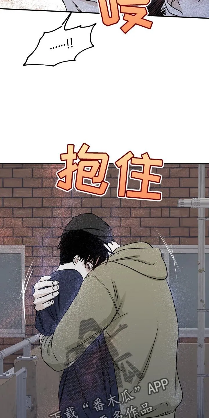 第150章：【第三季】我要打电话 第9页