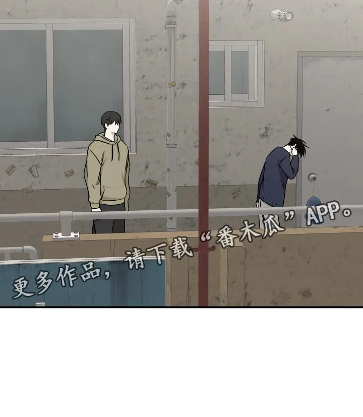 第150章：【第三季】我要打电话 第17页