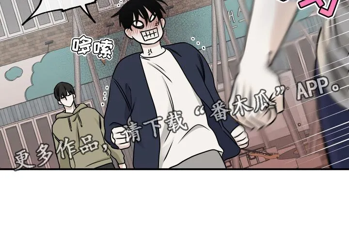 第152章：【第三季】去抓小可爱咯 第16页