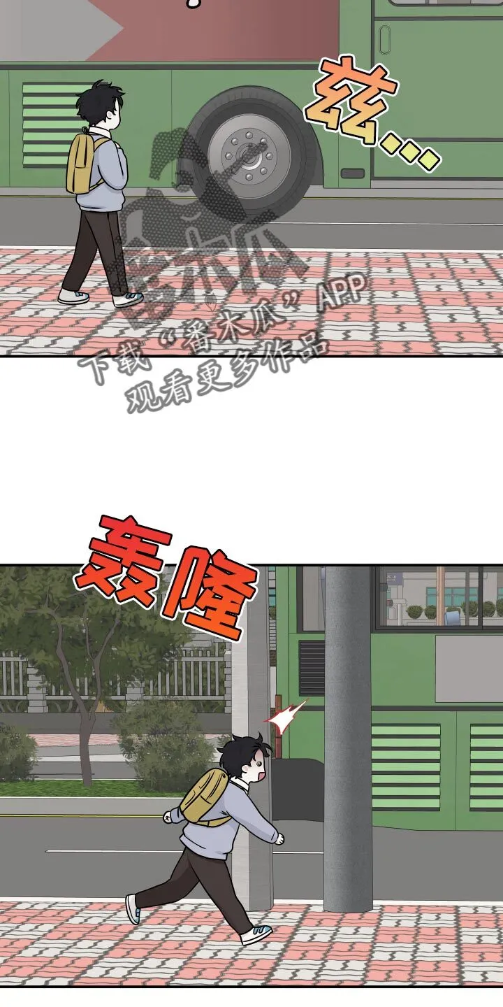 第153章：【第三季】撒谎 第2页