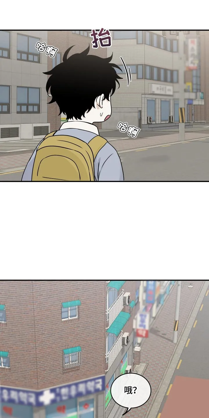 第153章：【第三季】撒谎 第6页
