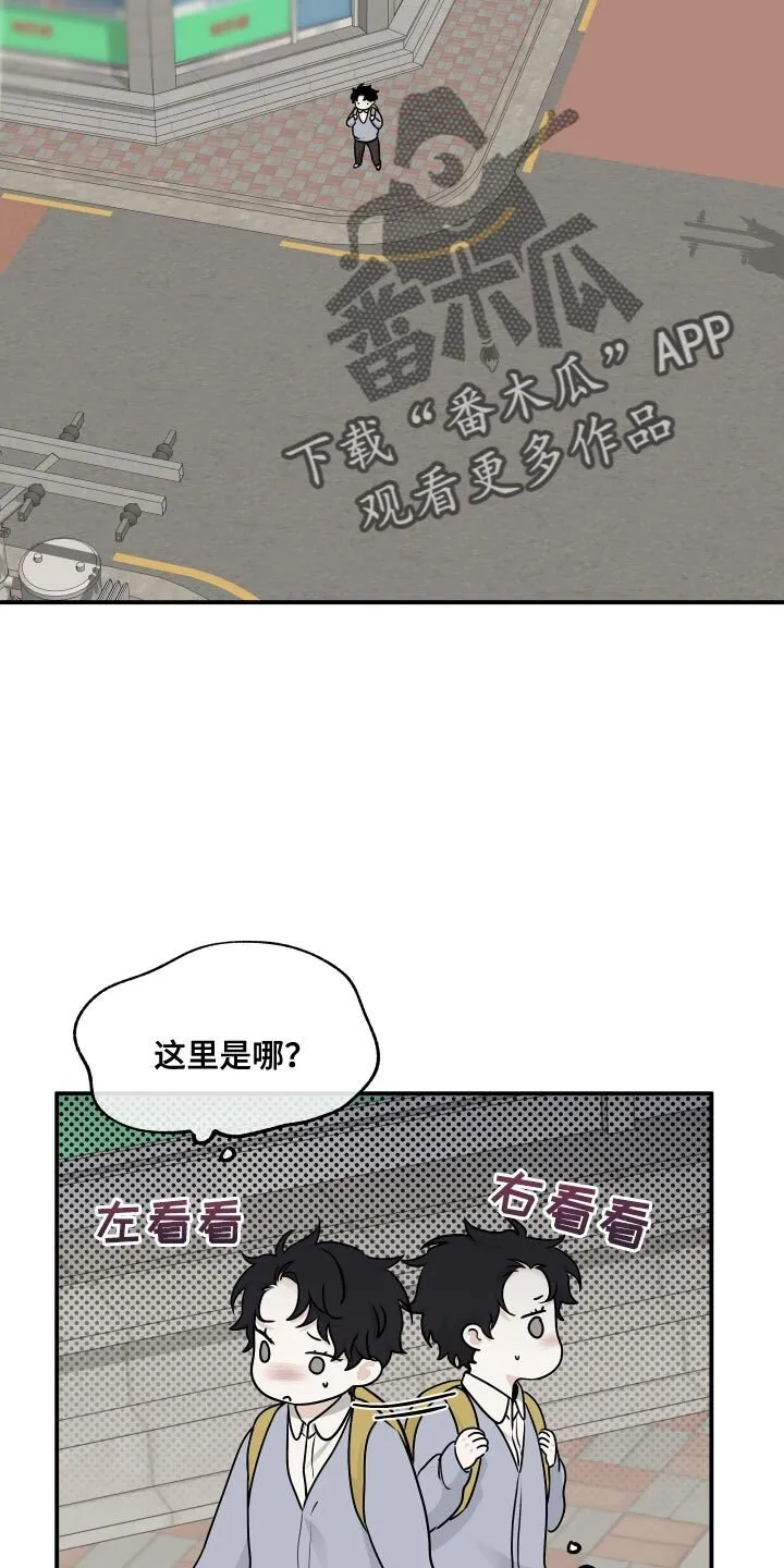 第153章：【第三季】撒谎 第7页