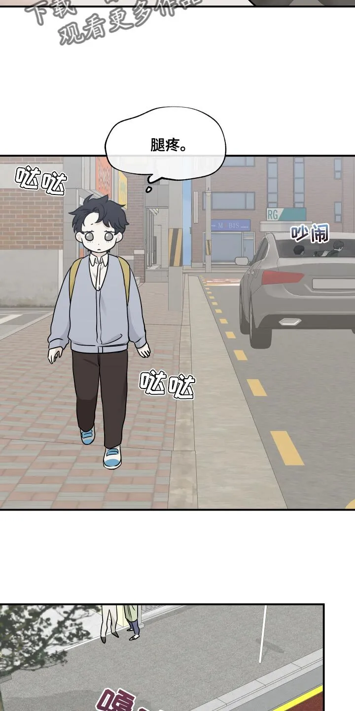 第153章：【第三季】撒谎 第15页