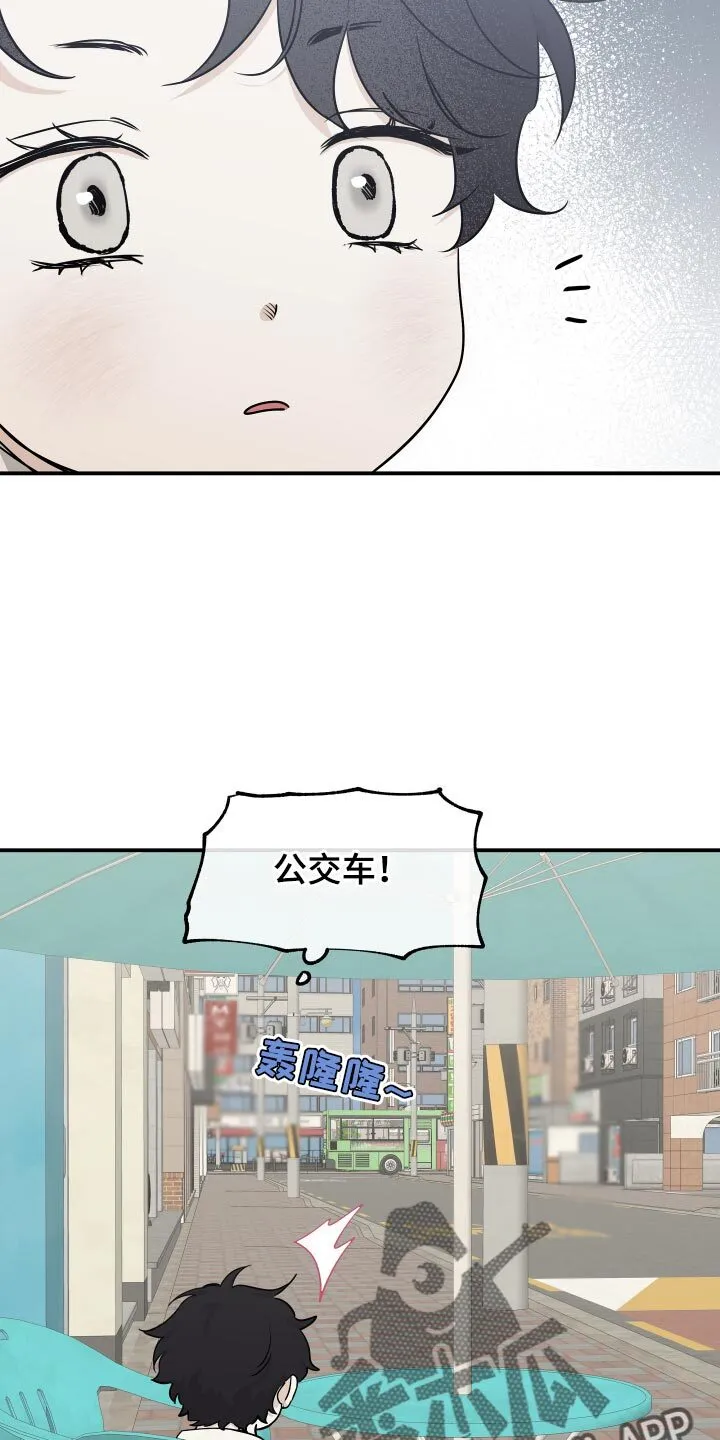 第154章：【第三季】掉牙 第7页