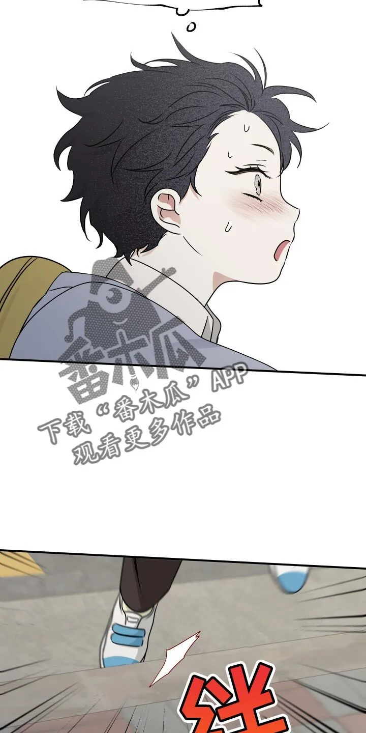 第154章：【第三季】掉牙 第10页