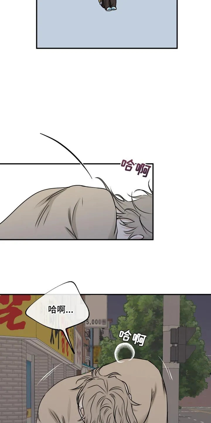 第156章：【第三季】天黑了 第4页