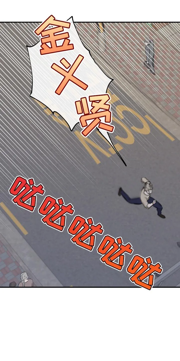第156章：【第三季】天黑了 第13页