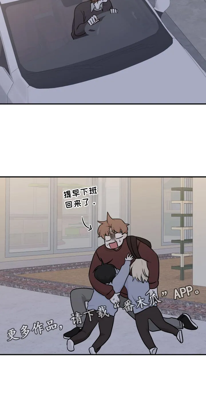第156章：【第三季】天黑了 第18页