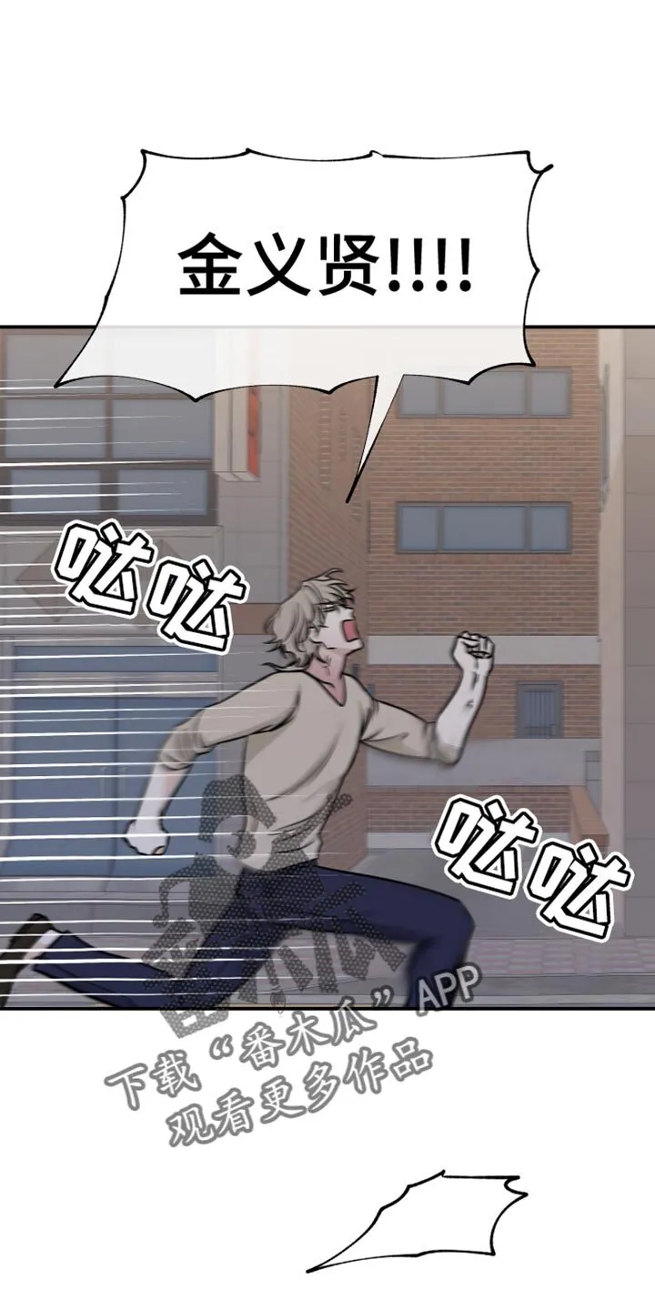 第157章：【第三季】钓到了！ 第1页