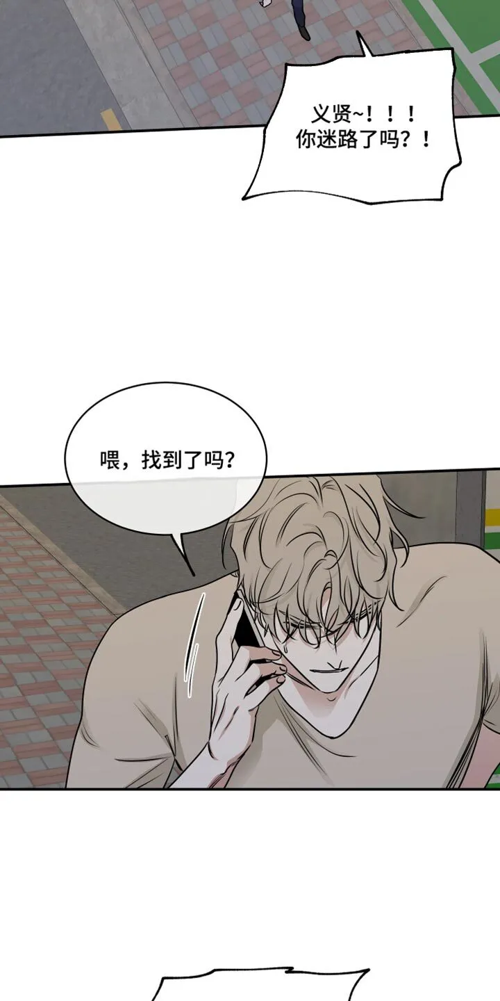 第157章：【第三季】钓到了！ 第10页