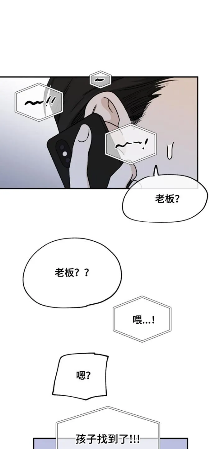 第158章：【第三季】我怎么可能不知道 第1页