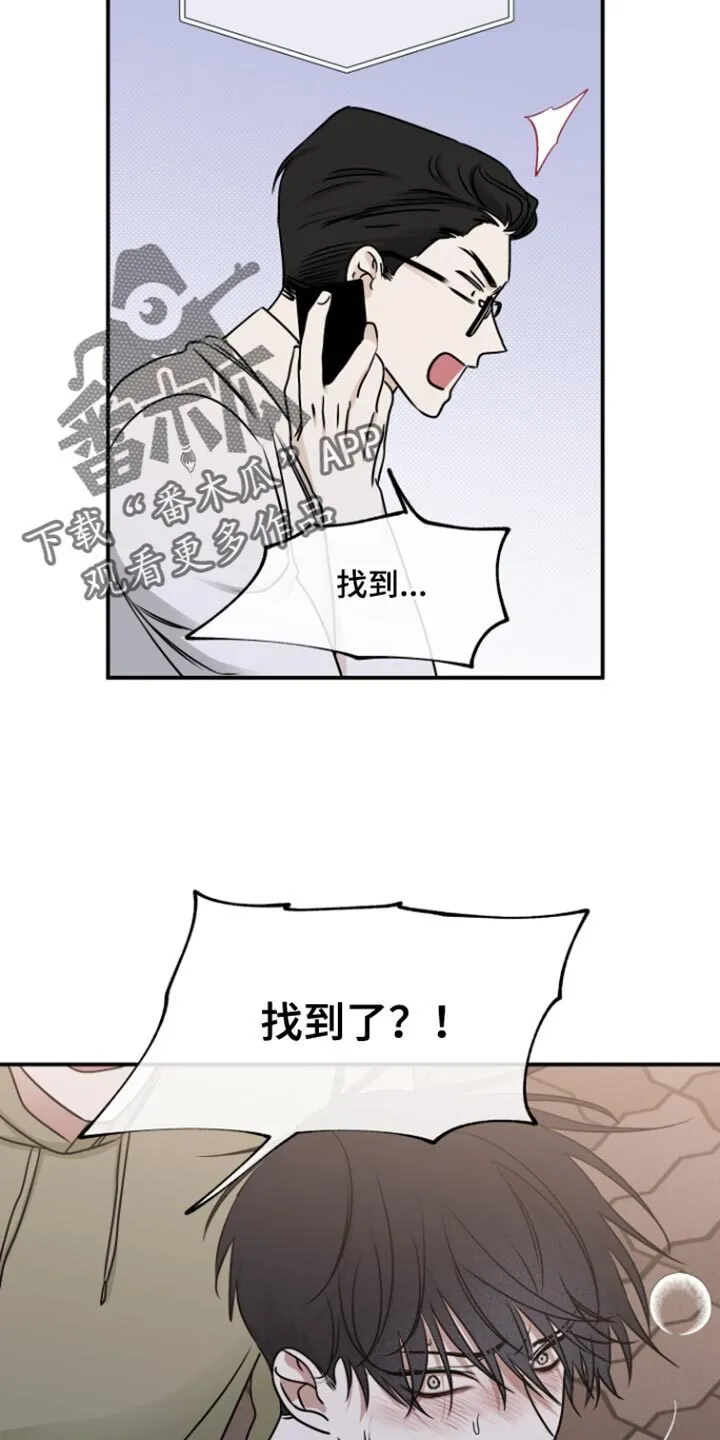 第158章：【第三季】我怎么可能不知道 第2页