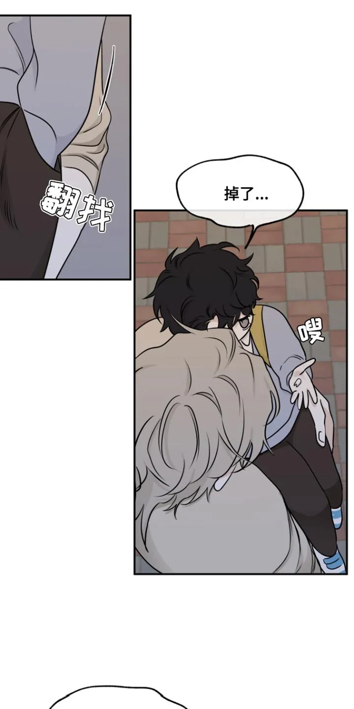 第158章：【第三季】我怎么可能不知道 第6页