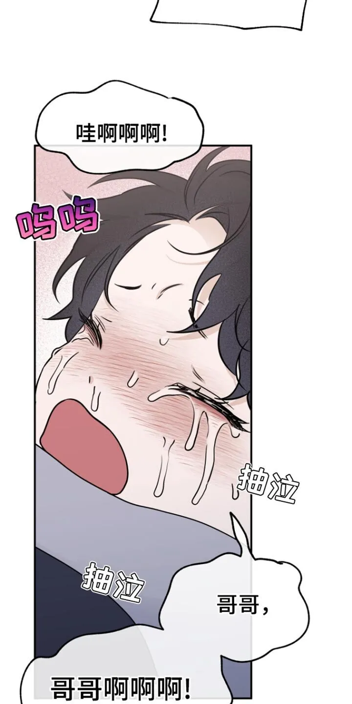 第159章：【第三季】现在放开手 第2页
