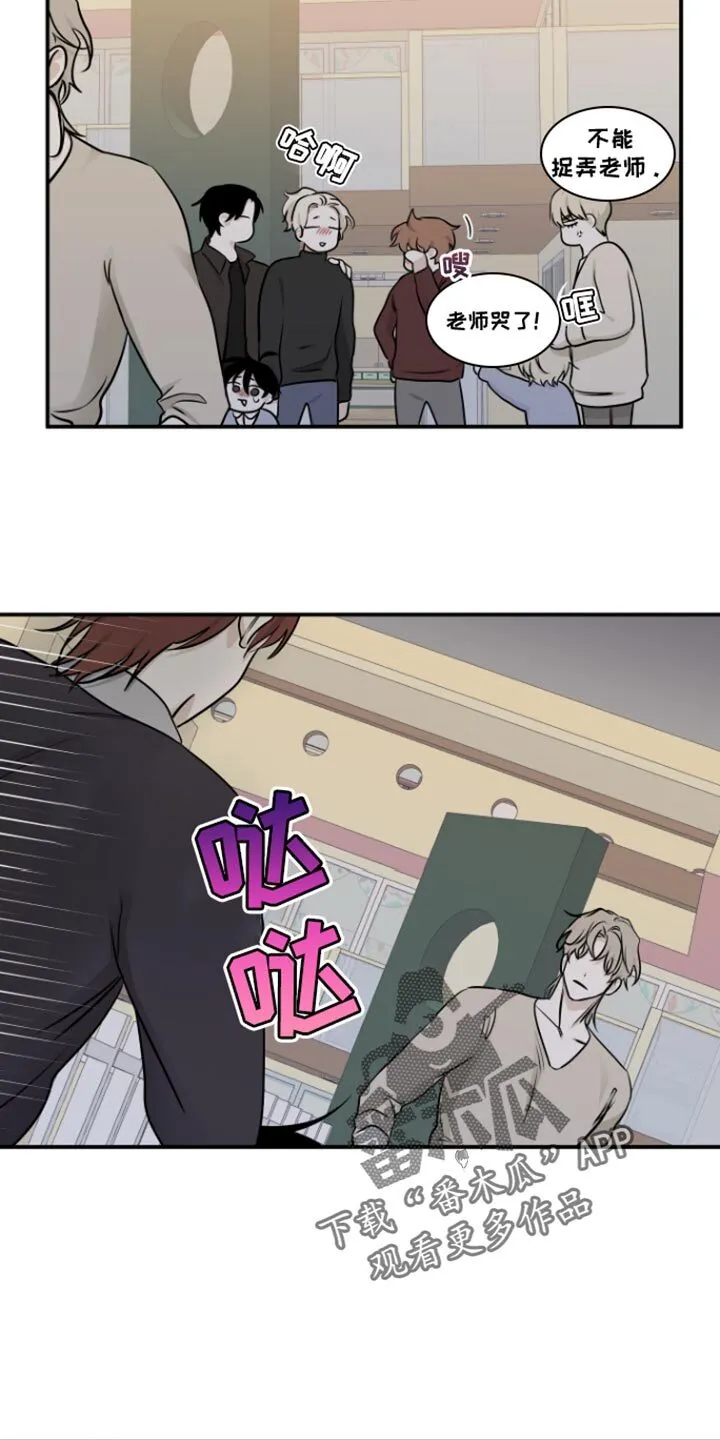 第159章：【第三季】现在放开手 第6页